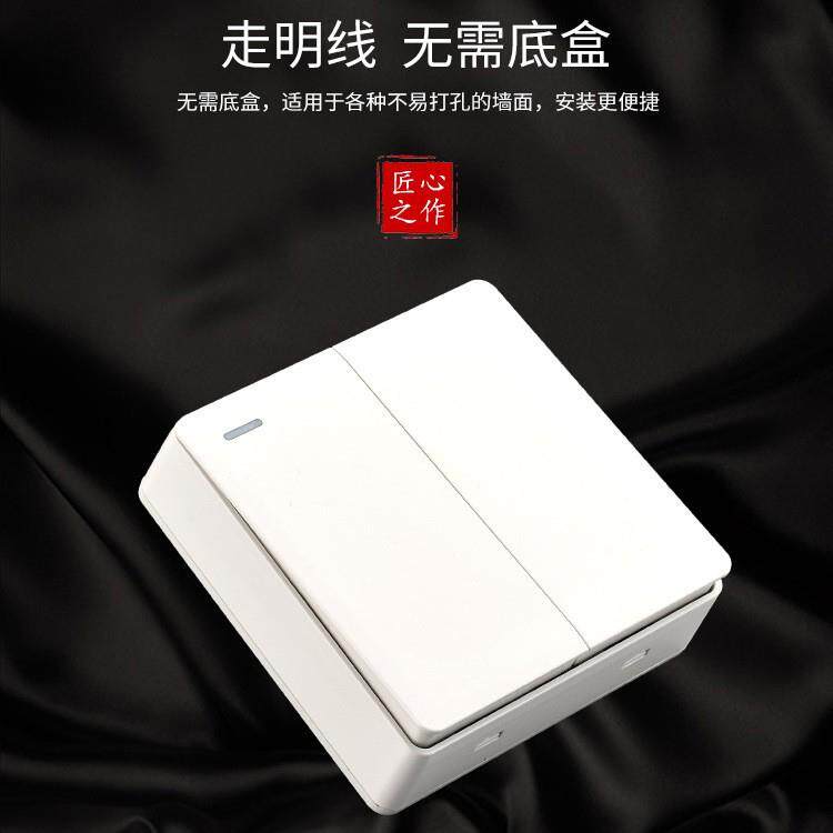 国际电工明装开关插座86型雅白面板电源电灯双开开关二开双控开关