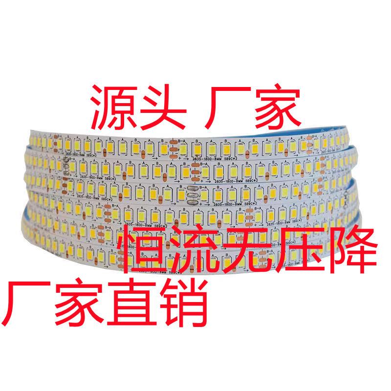 led吸顶灯异型灯吊灯替换光源220v驱动三色变光软灯条2835高亮度