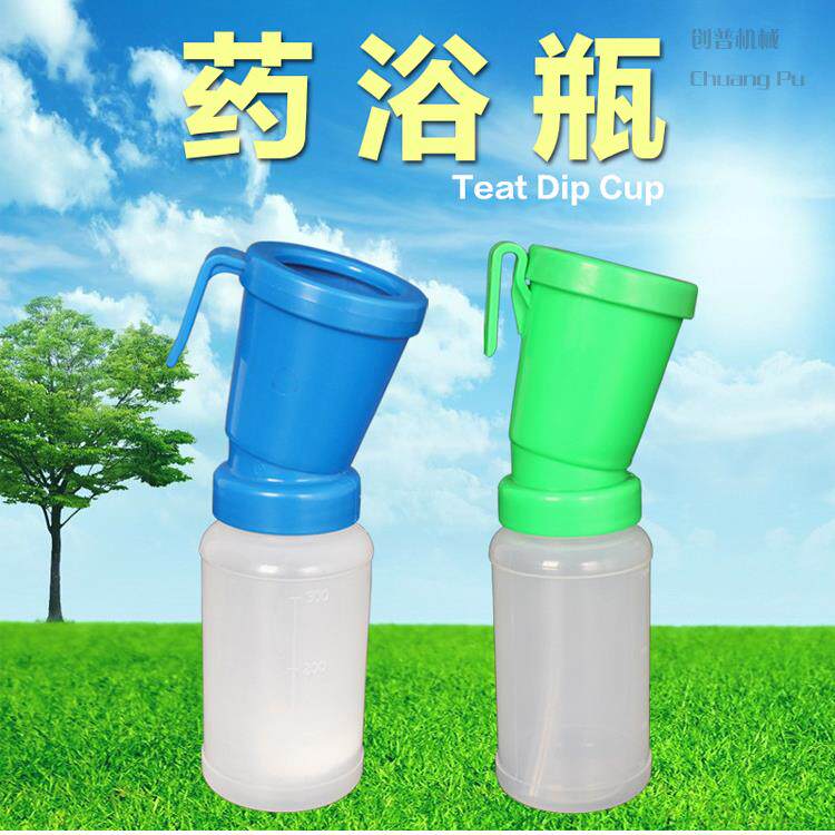药浴瓶药浴杯奶牛消毒杯牛用药浴杯挤奶机配件奶牛场挤奶厅