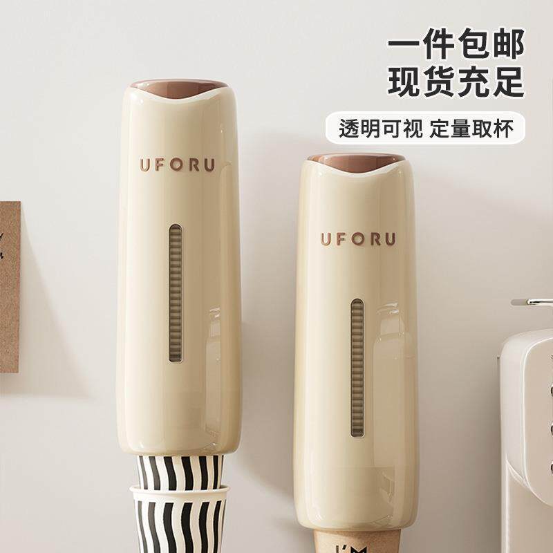 客厅饮水机取杯器壁挂式大容量家用纸杯架免打孔高颜值一次性杯架