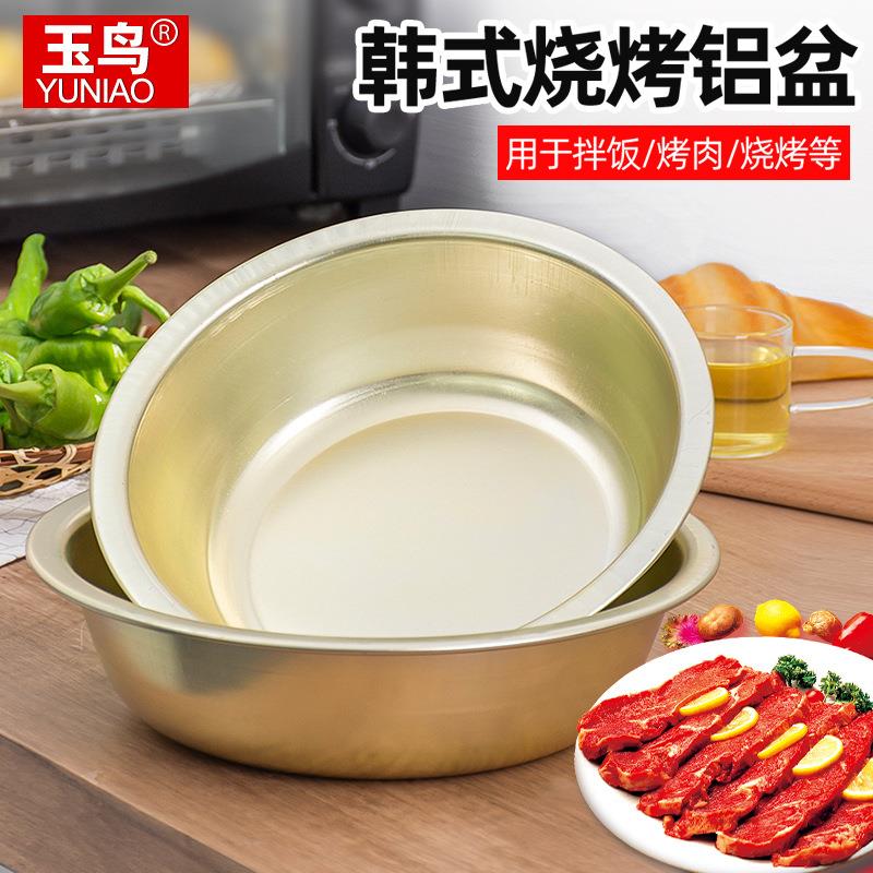 老式黄铝盆拌饭盆烤肉盆平底加厚汤盆小铝盆加深洗菜盆纯铝大盆