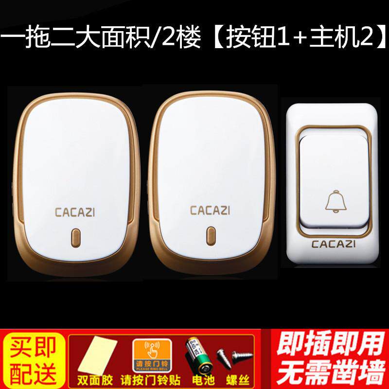 无线门铃家用一拖二接收器远距离交流数码电子门玲遥控插电呼叫器