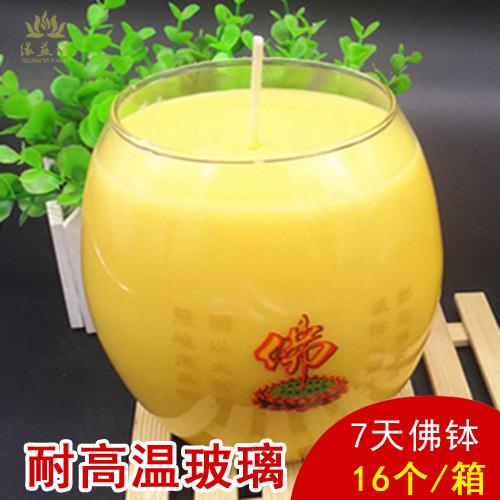 包邮工厂特大佛钵七天酥油灯 燃烧7天佛烛 佛字蜡烛