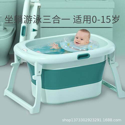 婴儿洗澡盆儿童洗澡桶宝宝沐浴桶家用大号折叠坐躺小孩泡澡游泳桶