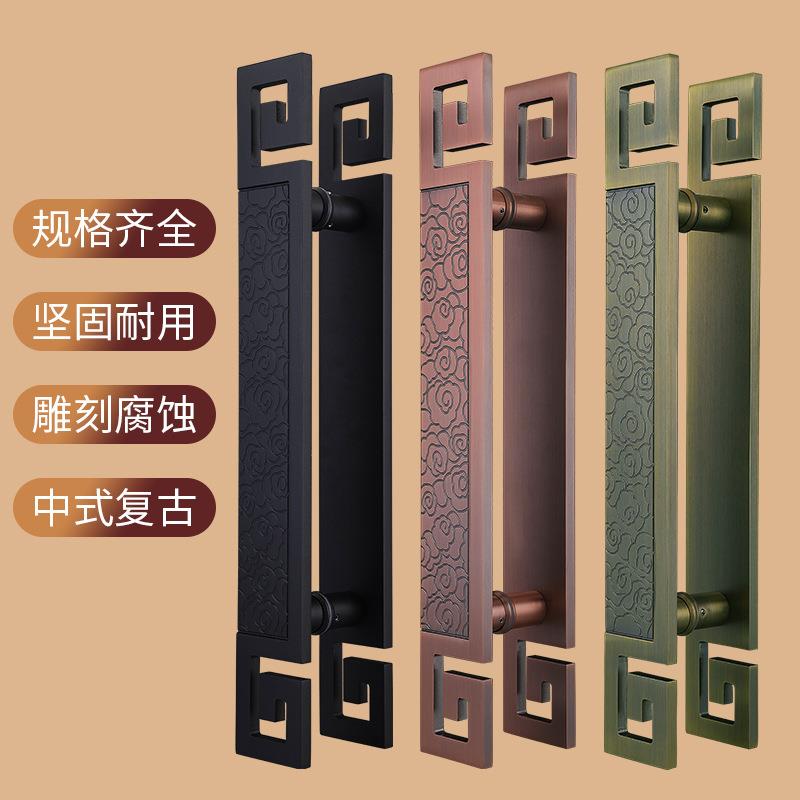 中式仿古祥云玻璃门拉手铝板古铜黑色推拉门实木大门酒店门把手