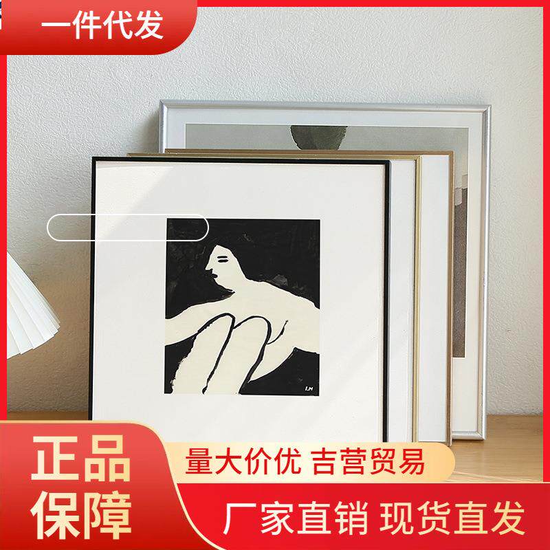 V45O方形铝合金相框挂墙画框字画十字绣钻石裱框拼图框架黑色窄边