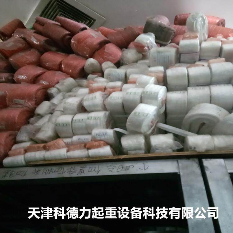 扁平吊带环形吊带起重吊装带彩色吊装带白色吊带起重吊带