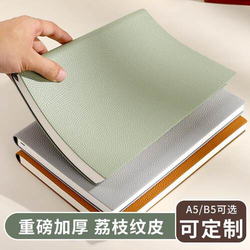 新款高颜值学生简约风笔记本加厚软皮日记本记录a5办公记事本