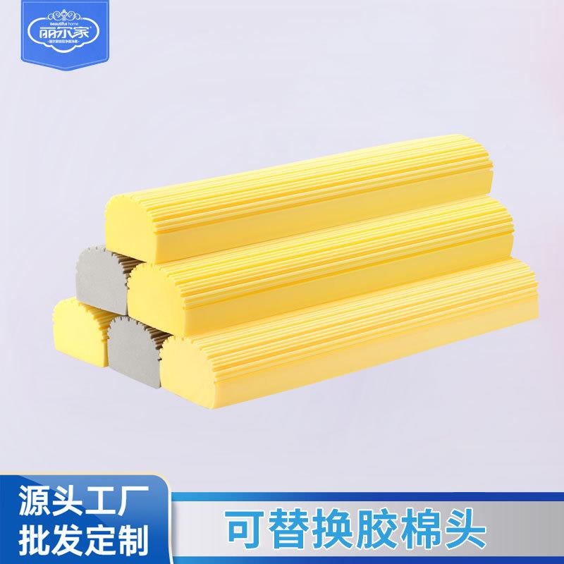 丽尔家洗刷刷拖把可替换胶棉头免脏免手洗胶棉拖把头省力家用