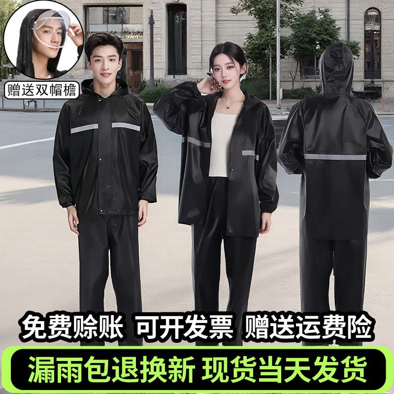 徒步雨衣雨裤 成人分体式单层套装 工地劳保反光雨衣工厂雨衣