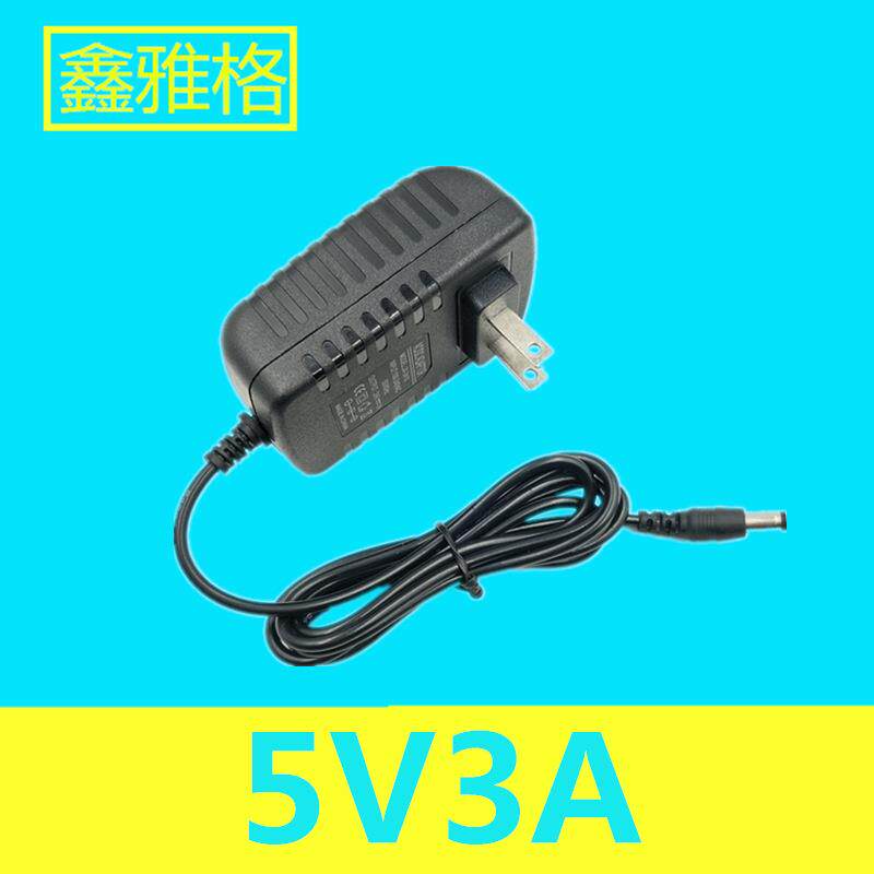 5V3A平板充电器5V平板电脑充电器通用华硕酷比魔方7—12寸充