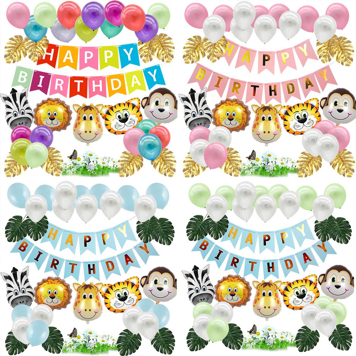 儿童森林动物主题鱼尾拉旗生日派对装饰气球套餐宝宝周岁派对装饰