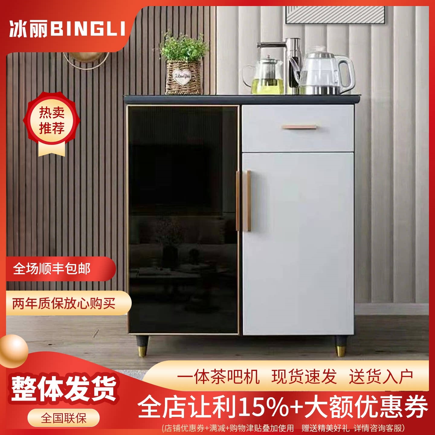 实木茶吧机家用新款全自动现代高