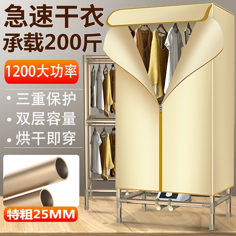 卡普希超粗干衣机烘干机家用速干