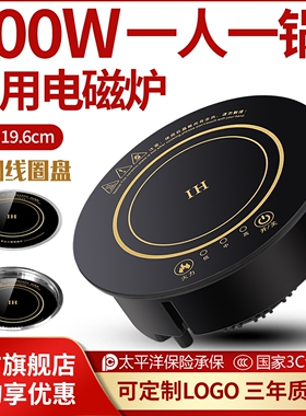 沃猫商用电磁炉800W旋转小火锅纯