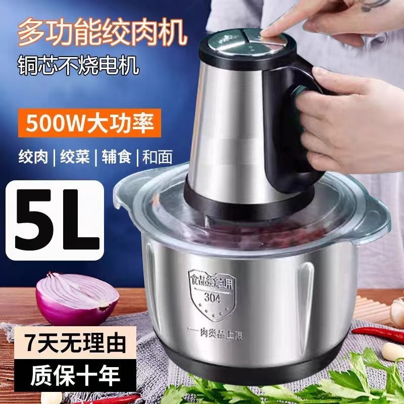 德国2025新款绞肉机家用多功能料绞馅机搅肉菜蒜辣椒商用碎肉机理,厨房/烹饪用具,绞肉机/碎肉宝,淘宝优惠券,粉丝福利购,淘宝优惠卷