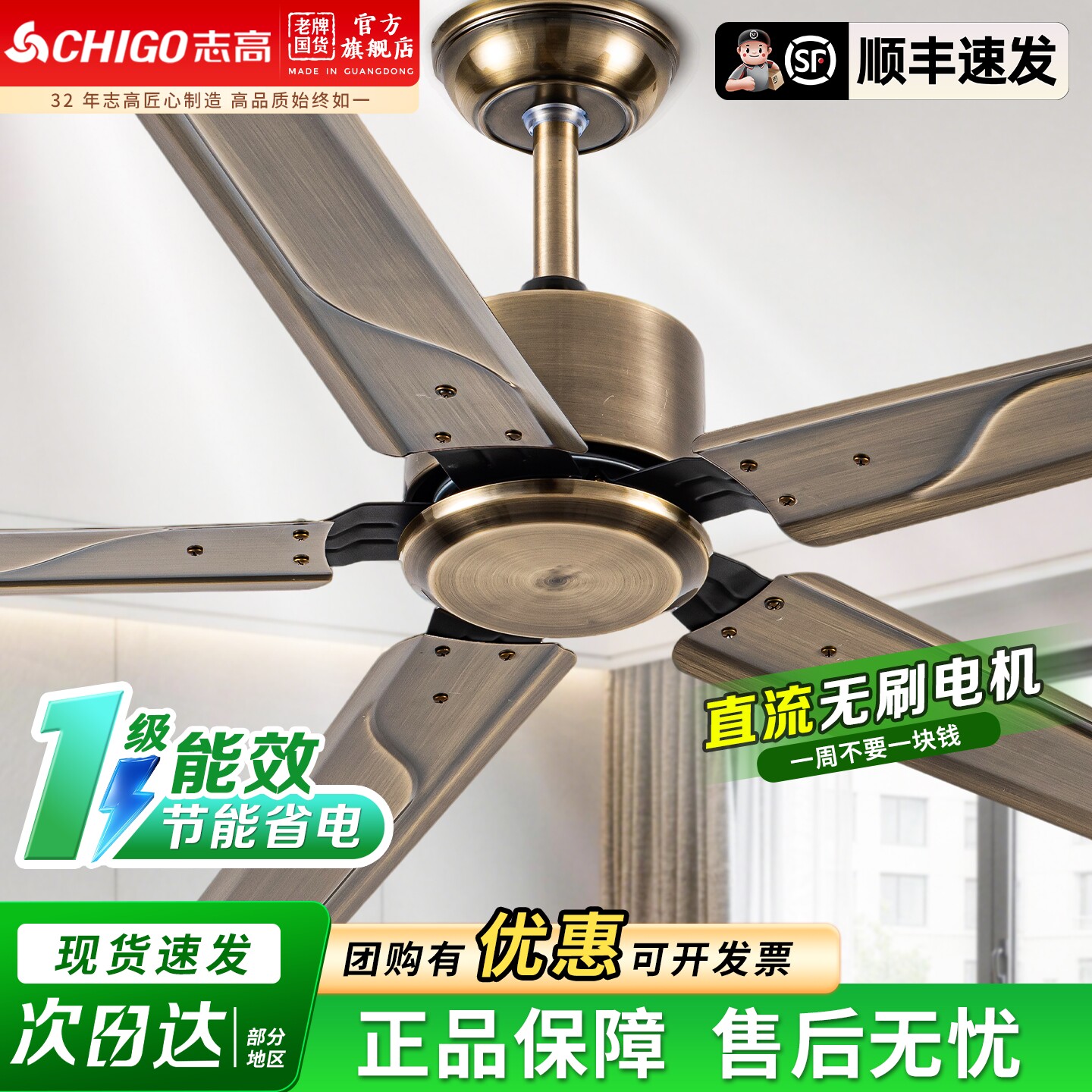 志高变频吊扇大风力客厅餐厅家用