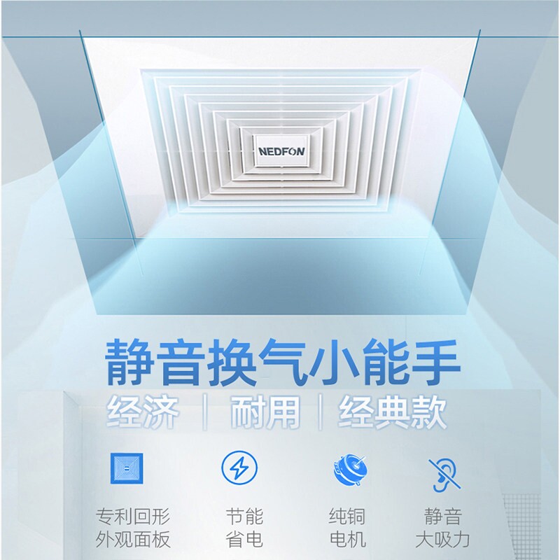 绿岛风吸顶式排气扇强力厨房管道