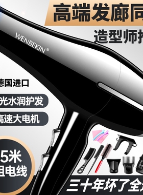 发廊专用电吹风机理发店大功率家