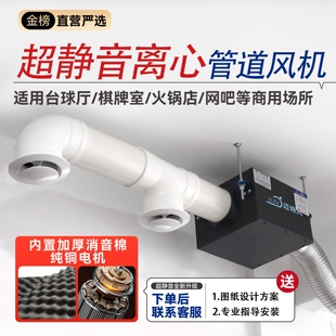 超静音强力新风换气机商用新风系扇统台球厅管道抽风机排风机排气