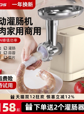 出口原款杰博士绞肉机家用电动小