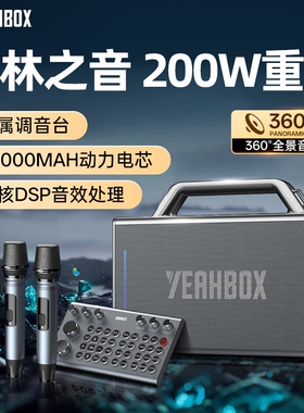 蓝牙音响重低音炮便携户外露营家场舞大音量直播乐器音箱用k歌广