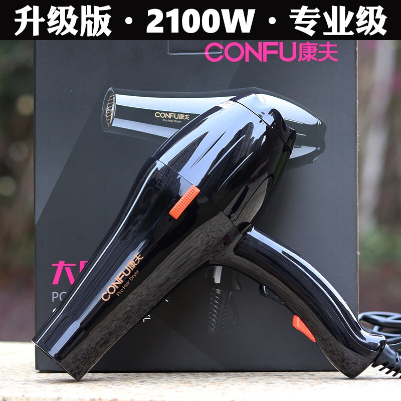 正品康夫电吹风KF-8881静音专业吹风吹风机2100W风力大发廊包邮电