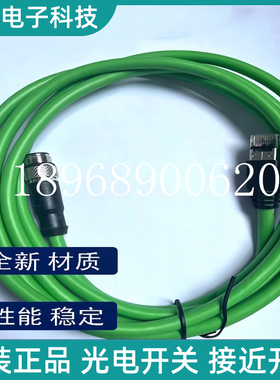 M12转RJ45以太网YN/YM2D24-020PN1MRJA4 030 050 100 150 200 010
