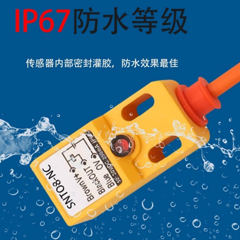 三线方形感应金属接近开关DGF18-05ANA DGF18-05APA ANBAPB传感器