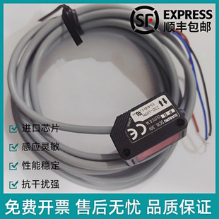 100N 100P Q200N L09N Q200P光电开关 400P L09P 400N Z3D Z3R