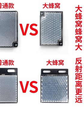 PL80A P250H P250 CHEM PL40A PL20F C110A PL180E01反射板反光板