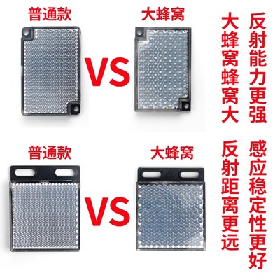 PL80A P250H P250 CHEM PL40A PL20F C110A PL180E01反射板反光板