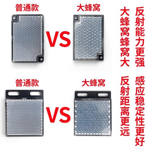 PL80A P250H P250 CHEM PL40A PL20F C110A PL180E01反射板反光板