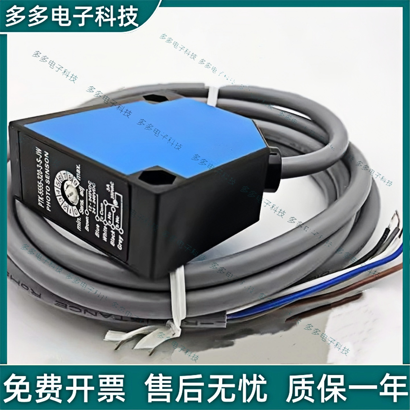 光电开关PL PT-Q55-A7-100 200 E7-020 010-E PTK-5555-320-10 20