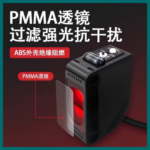 PF31V-T10/T15/T25/T60BNS/L/T10BPS全新 对射方形光电开关传感器