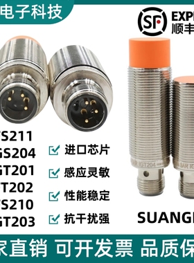 磁性开关MFS202 S211 FS209 MFS203 MFS210 MFS201 MFS212 MFS200