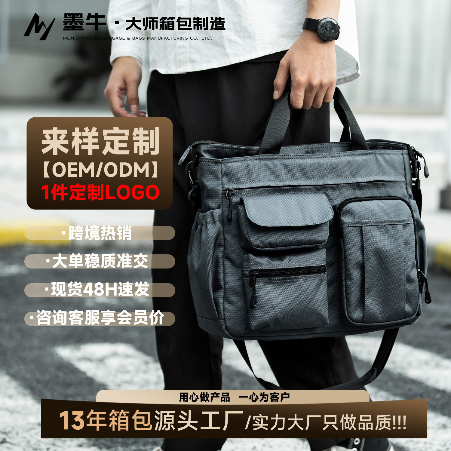 工厂直供多功能手提包休闲斜挎包男现货旅行包跨境大容量单肩男包