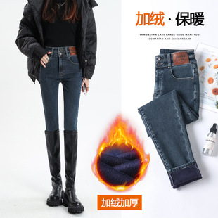 弹力高腰小脚裤牛仔裤女2026秋冬加绒新款修身显瘦柔软舒适铅笔裤