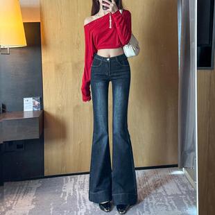 深蓝色高腰微喇牛仔裤女春秋季2026年新款辣妹感喇叭裤起批