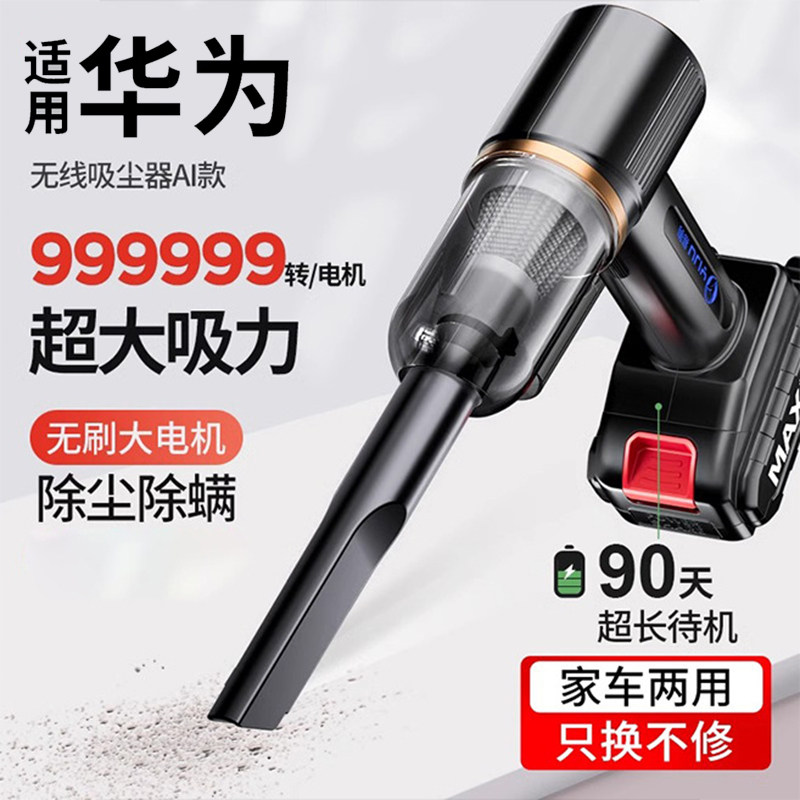 无线 线车载吸尘器车用充电汽车内家用小型专用强力手持大功率大