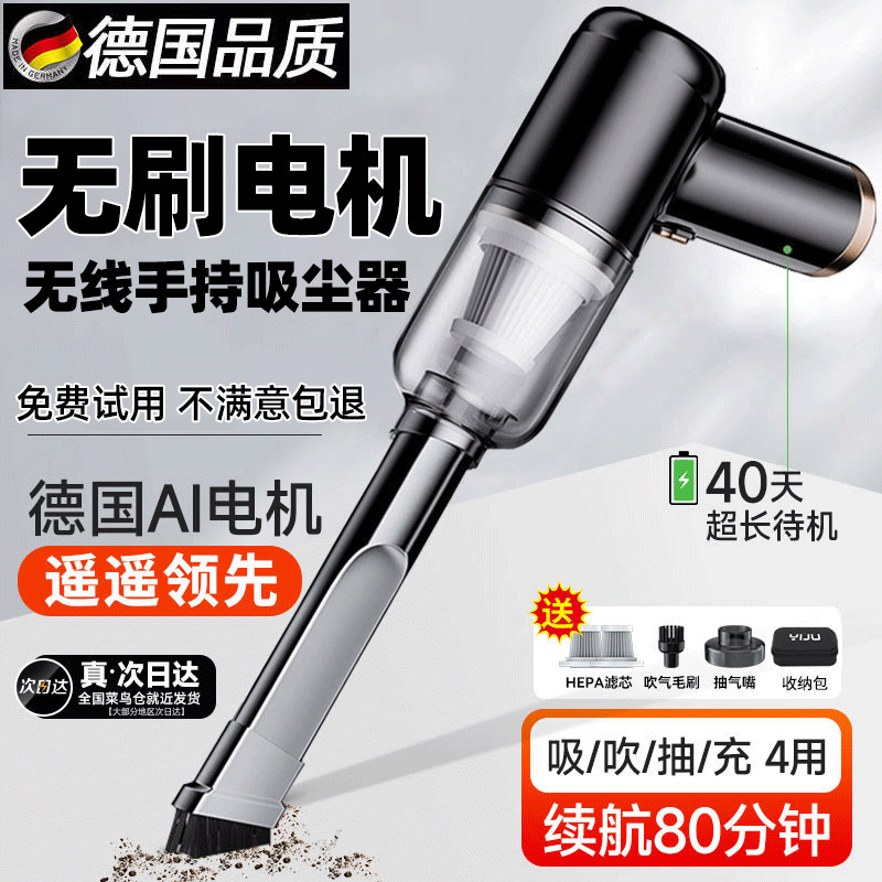 车载手持无线吸尘器 郁华坞四合一强吸力吸尘器 汽车清洁大吸力迷