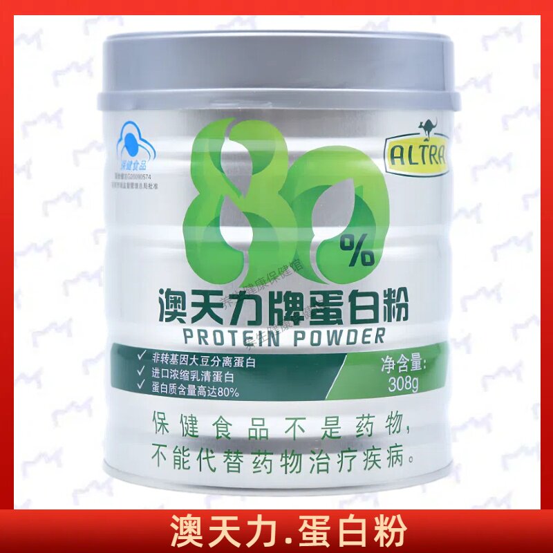 澳天力蛋白粉每日1次每次15g温水