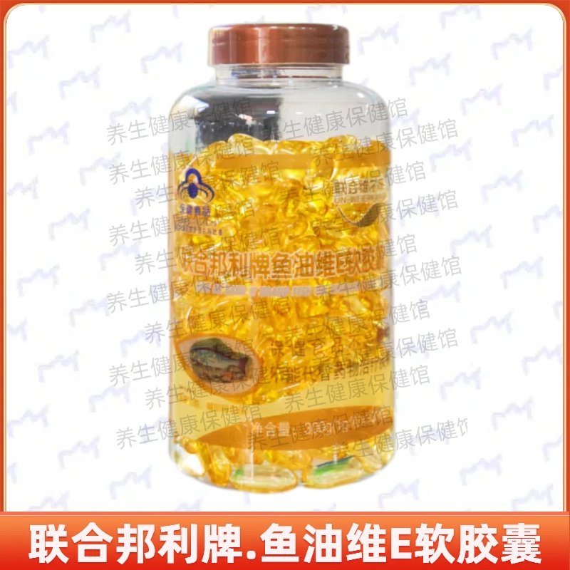 鱼油维E联合维尔康辅助降血脂