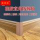 硅胶踢脚线腰线墙角阳角防撞角防护角家具防撞墙保护角墙阳角护