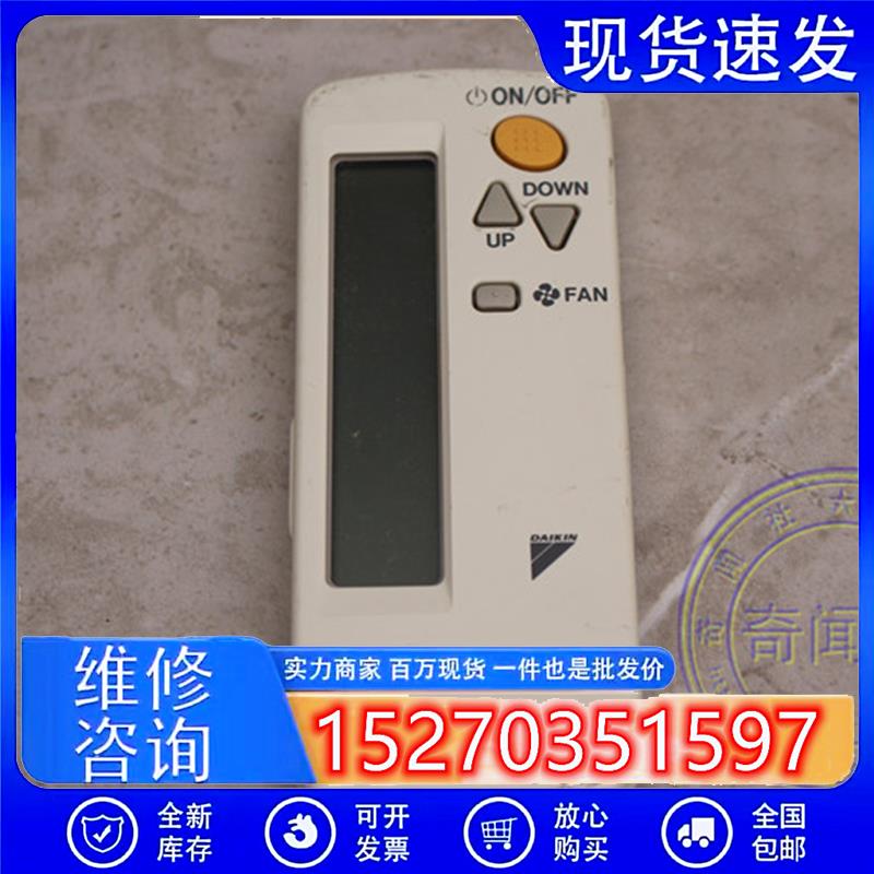 议价拆机原装DAIKIN/大金空调BRC4C160遥控器BRC1C61中央空调线控