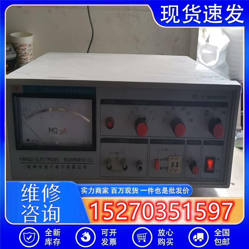议价绝缘电阻测试仪型号YD2681A现货12台