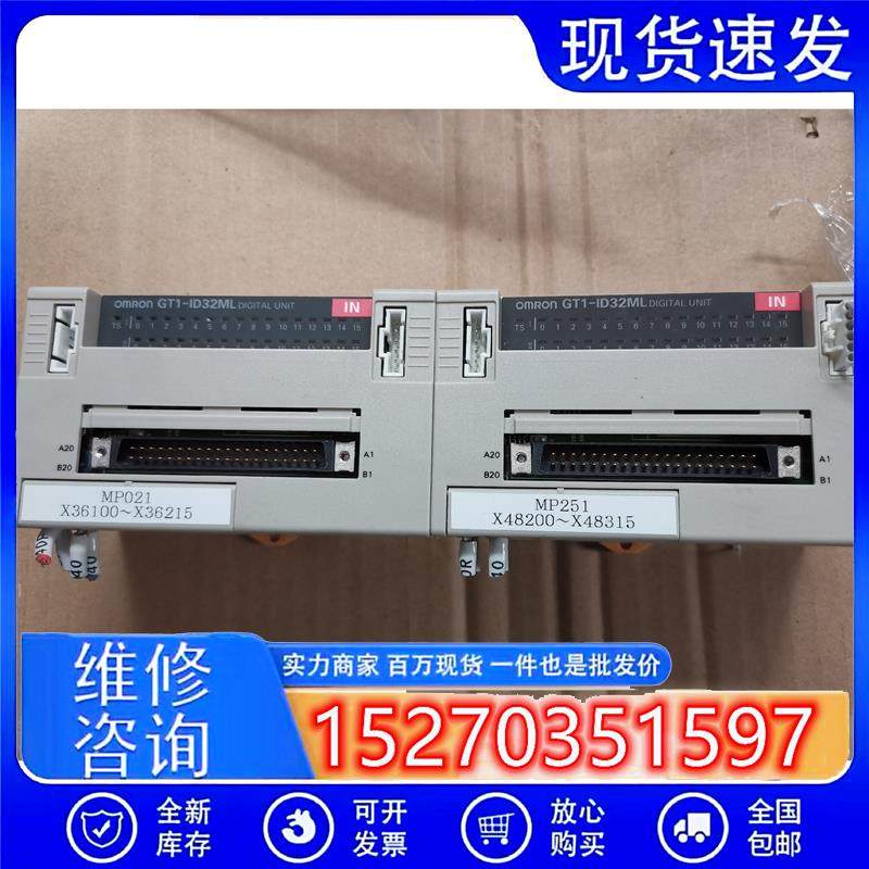 议价欧姆龙GT1-ID32ML.拆机正品