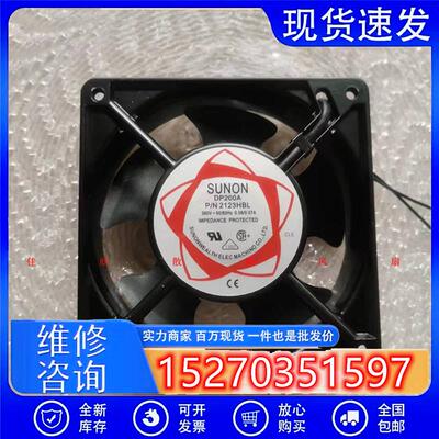 SUNONDP200AP/N2123HBLAC380V1203812CM口罩机散热风扇
