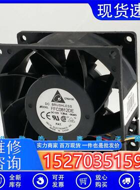 议价原装台达FFC0812DE803812V1.80A四线PWM温控8CM大风量风扇