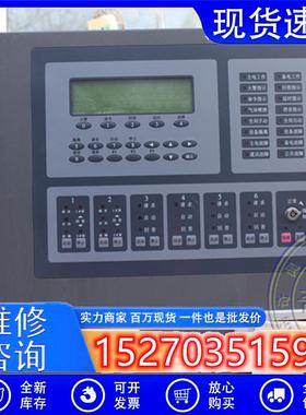 议价拆机利达华信JB-QG-LD128EQII火灾报警主机420点位消防主机机